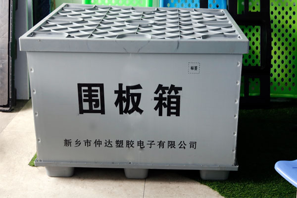 中空板周轉(zhuǎn)箱都是這樣清洗和消毒的！